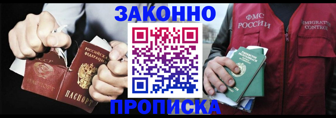 регистрация для дет. сада в Омутнинске