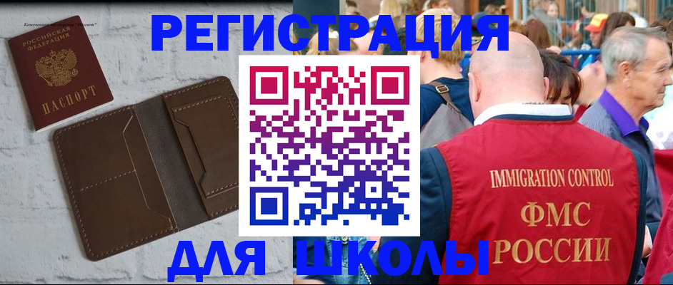 прописка от собственника в Омутнинске